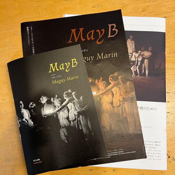 マギー・マランの「May B」を観て
