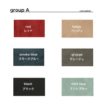 画像をギャラリービューアに読み込む, 【Custom Leather Bag】NAGON KIMONO TOTE BAG